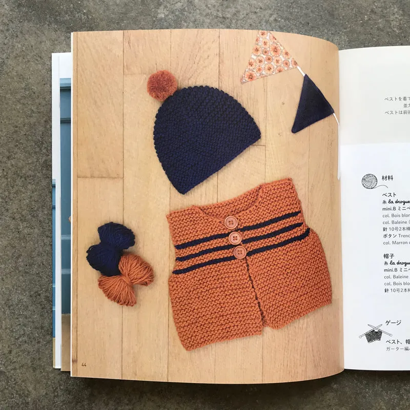 Small and simple baby knitwear: 25 items loved in France | 小さなシンプルベビーニット フランスで愛される25点